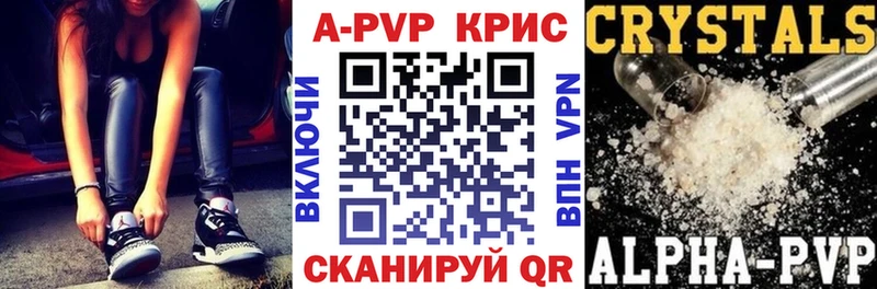 мега сайт  Елец  Alpha PVP СК 