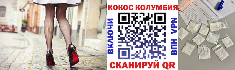 хочу наркоту  Елец  КОКАИН Fish Scale 
