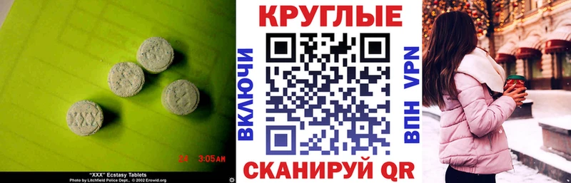 ЭКСТАЗИ louis Vuitton  Елец 