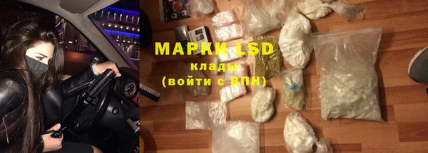 мефедрон мука Алексин