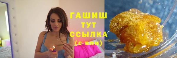 хмурый Армянск