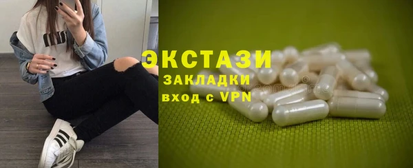 хмурый Армянск