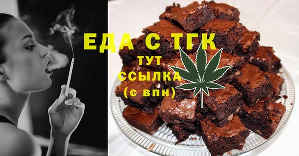 мефедрон мука Алексин