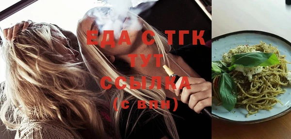 спайс Алзамай