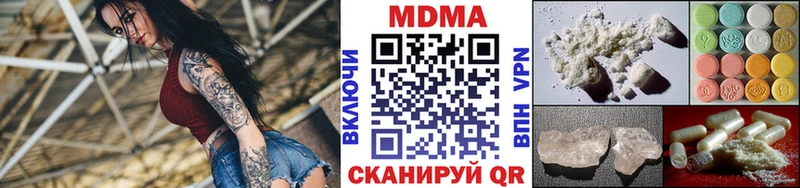 закладки Елец MDMA кристаллы