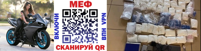 MEGA ССЫЛКА  Елец  Мефедрон 4 MMC 