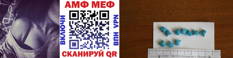 Первитин винт где можно купить Елец
