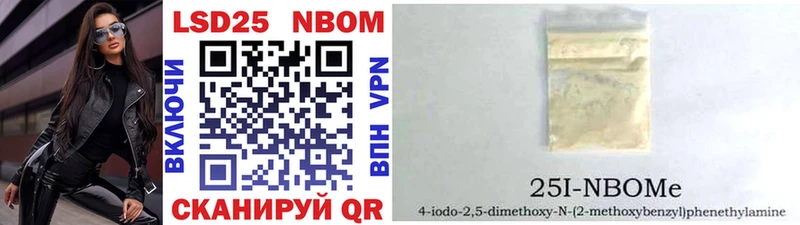 Марки NBOMe 1,5мг закладка MEGA онион Елец